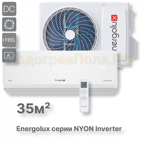 Инверторная система кондиционирования Energolux NYON SAS12IL1-AI/SAU12IL1-AI