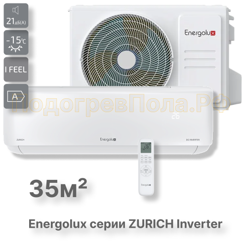 Инверторная сплит-система Energolux ZURICH SAS12Z5-AI/SAU12Z5-AI
