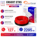 Кабельный теплый пол ERGERT IN-SCREED (ETRS-18) - 127 м, 2295 Ватт