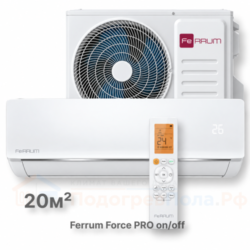 Классическая система кондиционирования FeRRUM Force Pro FIS07F3/FOS07F3