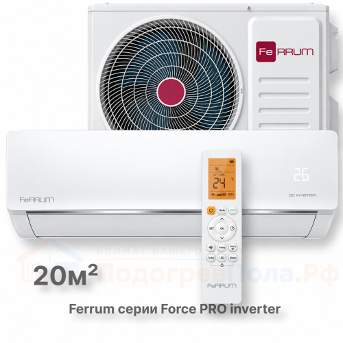 Инверторная система кондиционирования Ferrum Force Pro DC iFIS07F3C/iFOS07F3C