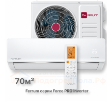 Инверторная система кондиционирования Ferrum Force Pro DC iFIS24F3C/iFOS24F3C