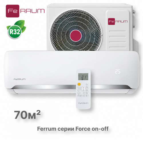 Кондиционер FeRRUM Force (on/off) FIS24F2С/FOS24F2С