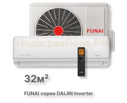 FUNAI Инверторные сплит-системы серии DAIJIN Inverter RAC-I-DA35HP.D01