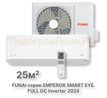 FUNAI Инверторные сплит-системы серии EMPEROR SMART EYE Inverter RACI-EM25HP.D04