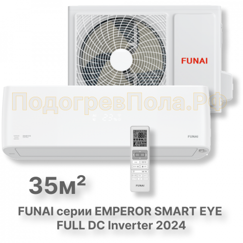 FUNAI Инверторные сплит-системы серии EMPEROR SMART EYE Inverter RACI-EM35HP.D04
