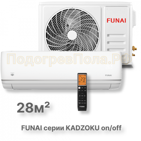 FUNAI Классические сплит системы серии KADZOKU RAC-KD25HP.D02