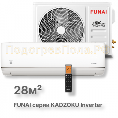 FUNAI Инверторные сплит системы серии KADZOKU Inverter RAC-I-KD30HP.D01
