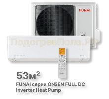 Бытовые сплит-системы FUNAI RAC-I-ON55HP.D01