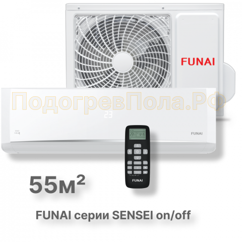 Кондиционер FUNAI RAC-SN55HP.D05