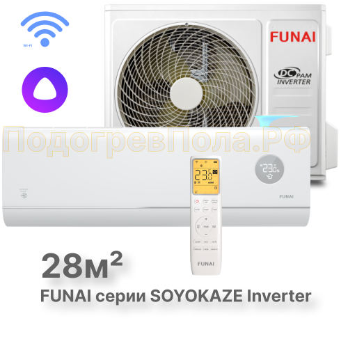 Инверторная сплит-система FUNAI серии SOYOKAZE Inverter RAC-I-SZ30HP.D01 (комплект)