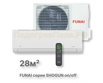 Бытовые сплит-системы FUNAI RAC-SG25HP.D04