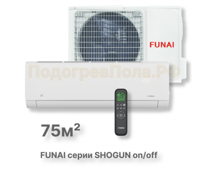 Бытовые сплит-системы FUNAI RAC-SG75HP.D04