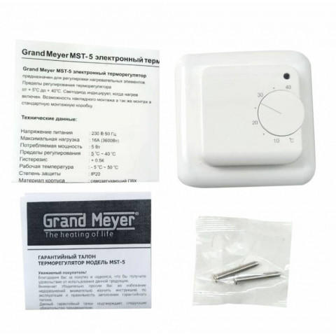 Терморегулятор комнатный Grand Meyer MST-5