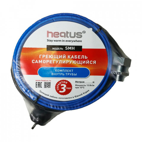 Греющий кабель внутрь трубы Heatus SMH 290 Вт 29 м