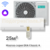 Кондиционер Hisense серии ERA Classic A Wi-Fi AS-09HW4RLRKC01A