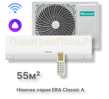 Кондиционер Hisense серии ERA Classic A Wi-Fi AS-18HW4RMSKC00