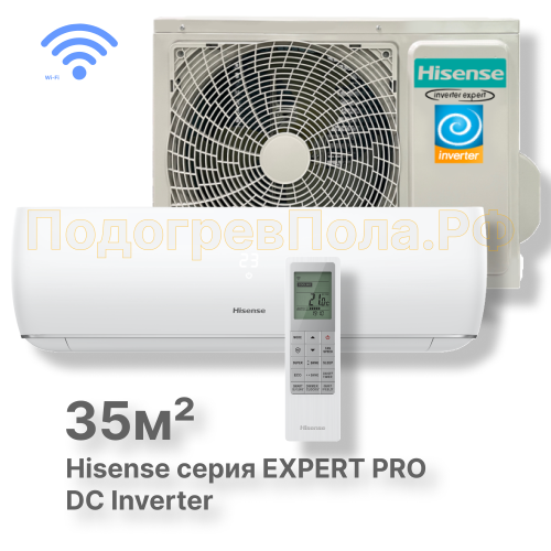 Кондиционер Hisense серии EXPERT PRO DC Inverter Wi-Fi AS-13UW4RYDTV03
