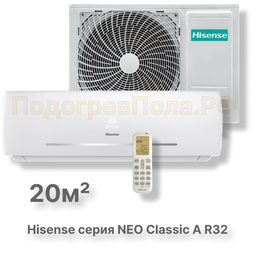 Кондиционер Hisense AS-07HR4RYDDC00