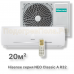 Кондиционер Hisense AS-07HR4RYDDC00