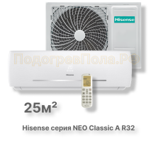 Кондиционер Hisense AS-09HR4RYDDC00