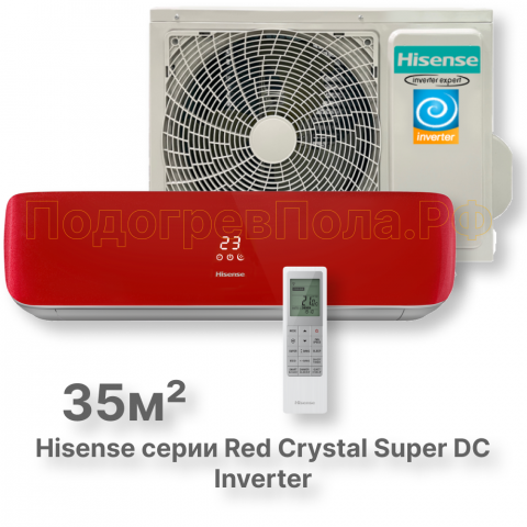Кондиционер Hisense AS-13UW4RVETG00(R)