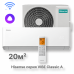 Кондиционер Hisense AS-07HW4RLCHA00