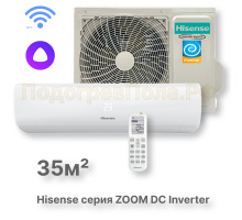 Кондиционер Hisense серии ZOOM DC Inverter Wi-Fi AS-13UW4RYRKB04