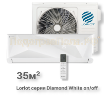 LAC-12MD (комплект) сплит-система Loriot