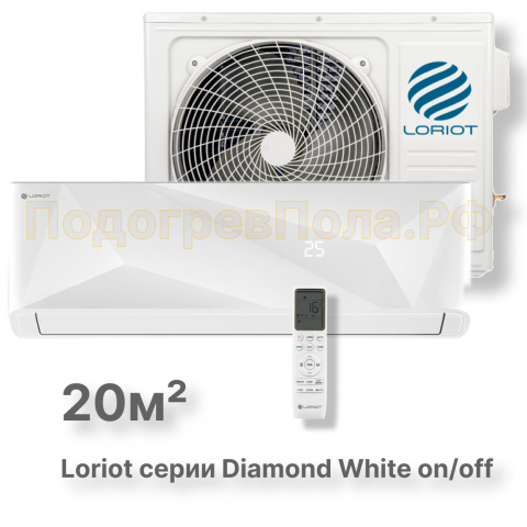 LAC-07MD (комплект) сплит-система Loriot