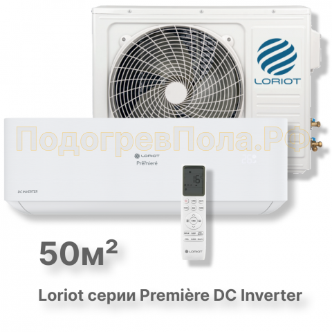 Сплит система Loriot LAC-18TPRI серии premiere