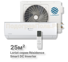 Сплит система Loriot LAC-09AJI Residence Smart DC Inverter