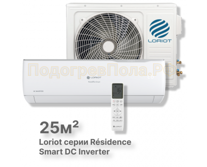 Сплит система Loriot LAC-09AJI Residence Smart DC Inverter