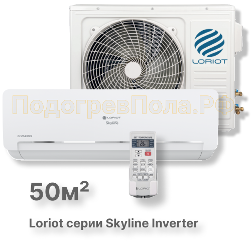 Сплит система Loriot LAC-18AQI серии Skyline inverter