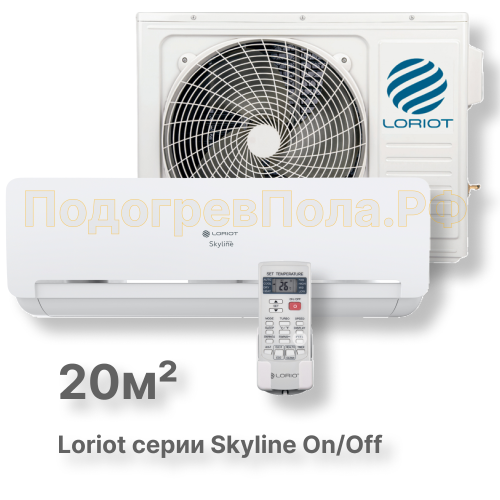 Сплит система Loriot LAC-07AQ серии Skyline