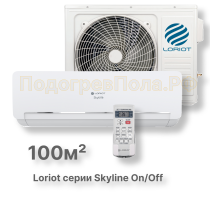Сплит система Loriot LAC-36AQ серии Skyline