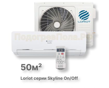 Сплит система Loriot LAC-18AQ серии Skyline