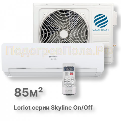Сплит система Loriot LAC-30AQ серии Skyline