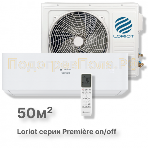 Сплит система Loriot LAC-18TPR серии premiere