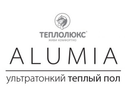 Ультратонкий нагревательный мат на фольге Теплолюкс Alumia 1500 Вт - 10,0 кв.м.