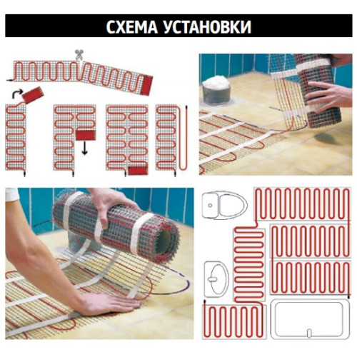 Теплый пол на сетке Grandeks G-2 1350 Вт - 9,0 кв.м.