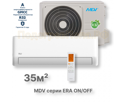 MDV серия ERA ON/OFF MDSAJ-12HRN8/MDOAJ-12HN8