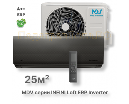 Инверторная сплит-система MDV серия INFINI Loft ERP Inverter MDSALF-09HRFN8 / MDOALF-09HFN8