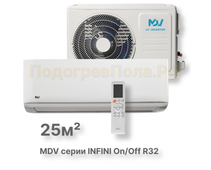 MDV серия INFINI On/Off R32 MDSAG-09HRN8 / MDOAG-09HN8