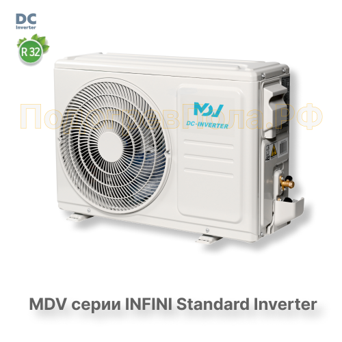 Инверторная сплит-система MDV серия INFINI Standard Inverter MDSAG-09HRDN8 / MDOAG-09HDN8