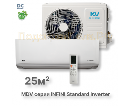 Инверторная сплит-система MDV серия INFINI Standard Inverter MDSAG-09HRDN8 / MDOAG-09HDN8