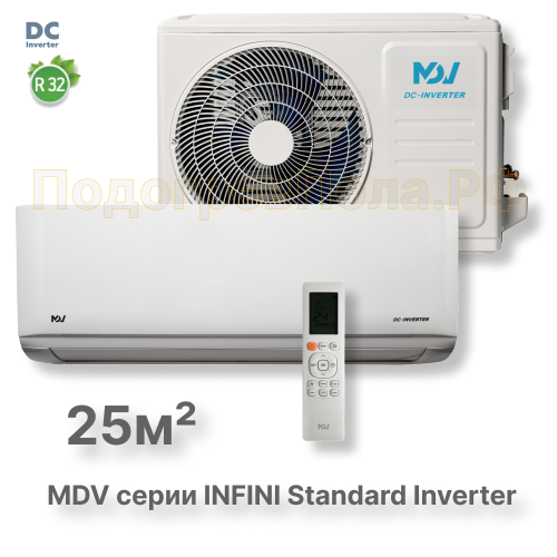 Инверторная сплит-система MDV серия INFINI Standard Inverter MDSAG-09HRDN8 / MDOAG-09HDN8