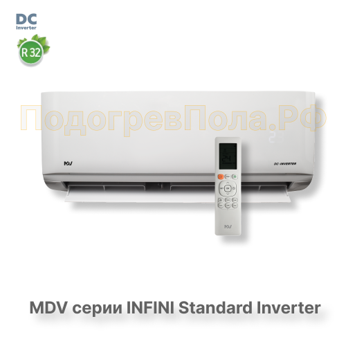 Инверторная сплит-система MDV серия INFINI Standard Inverter MDSAG-09HRDN8 / MDOAG-09HDN8