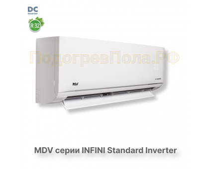 Инверторная сплит-система MDV серия INFINI Standard Inverter MDSAG-07HRDN8 / MDOAG-07HDN8