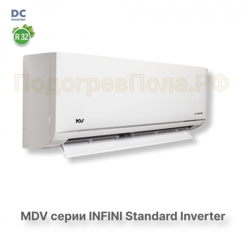 Инверторная сплит-система MDV серия INFINI Standard Inverter MDSAG-09HRDN8 / MDOAG-09HDN8